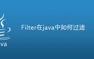 How to filter in java