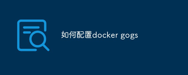 So konfigurieren Sie Docker Gogs