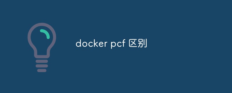 Une analyse approfondie des différences entre Docker et PCF