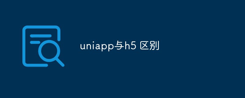 Apakah perbezaan antara uniapp dan h5