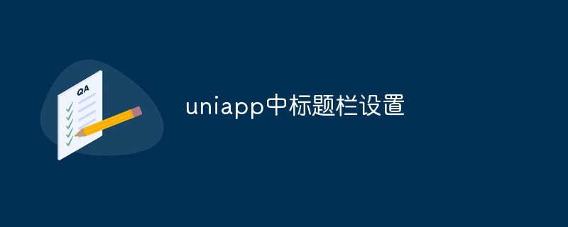 So legen Sie die Titelleiste in Uniapp fest