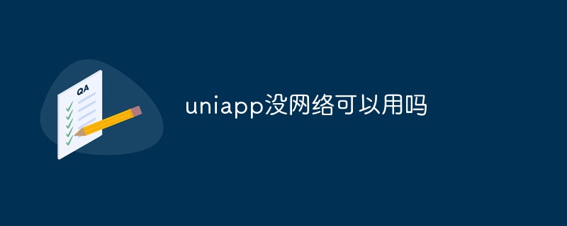 Can uniapp be used without internet?