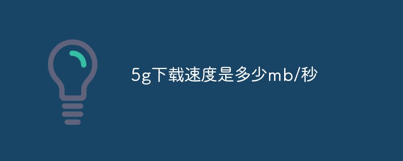 Wie hoch ist die Download-Geschwindigkeit von 5g in MB/s?