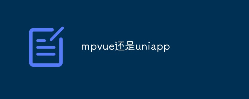 Mana satu, mpvue atau uniapp, lebih sesuai untuk pembangunan program kecil?