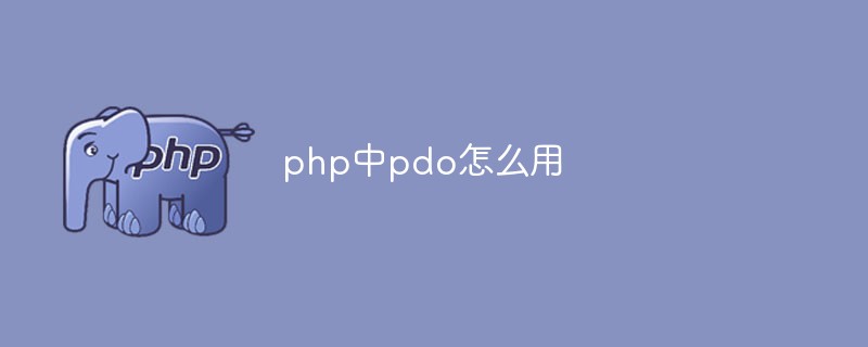 How to use pdo in php