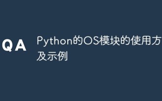 How to use Python's OS module and examples