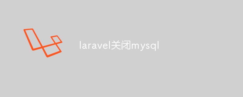 Comment fermer MySQL dans Laravel