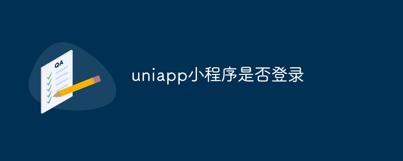 Does the uniapp applet require login?