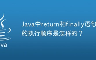 What is the execution order of return and finally statements in Java?