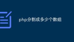 How many arrays does php divide into?