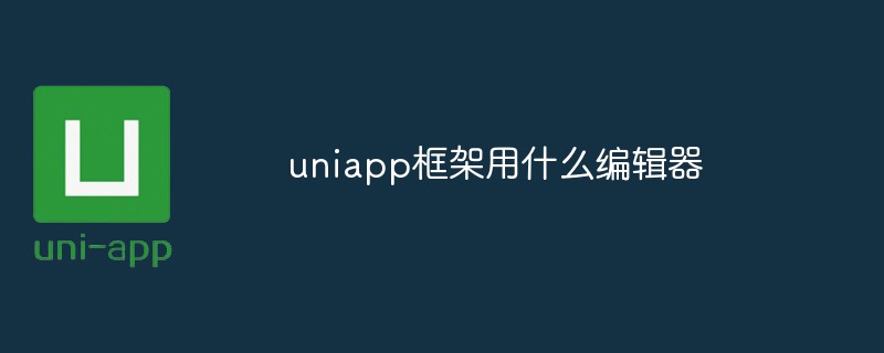 What editor to use for uniapp framework