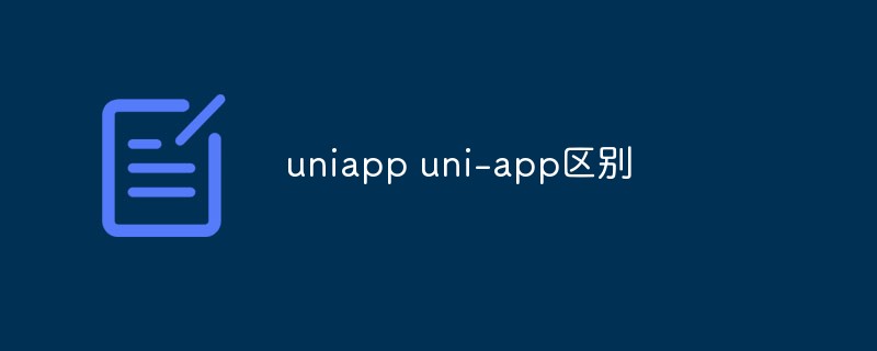 Lassen Sie uns über den Unterschied zwischen Uniapp und Uni-App sprechen