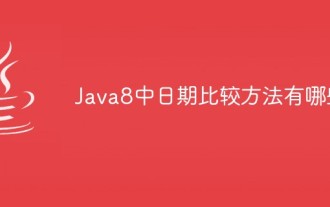 Quelles sont les méthodes de comparaison de dates en Java8 ?