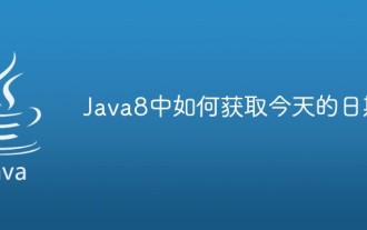 Comment obtenir la date du jour en Java8