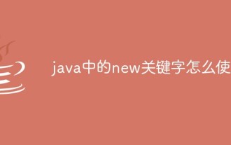 So verwenden Sie das neue Schlüsselwort in Java