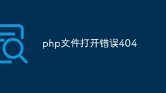 php file opening error 404