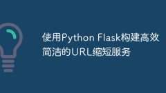 Use Python Flask to build an efficient and concise URL shortening service
