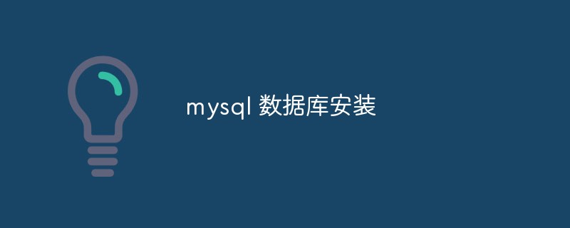 pemasangan pangkalan data mysql