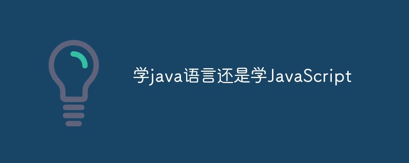 Belajar bahasa java atau belajar JavaScript