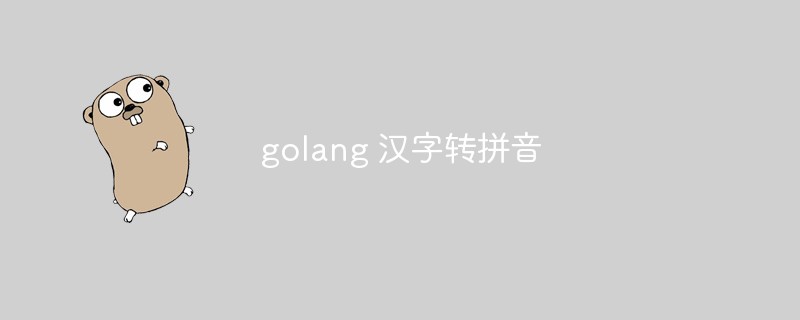 golang menukar aksara Cina kepada pinyin