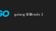 golang install redis 3