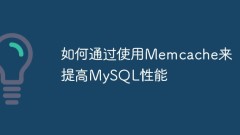 How to improve MySQL performance by using Memcache