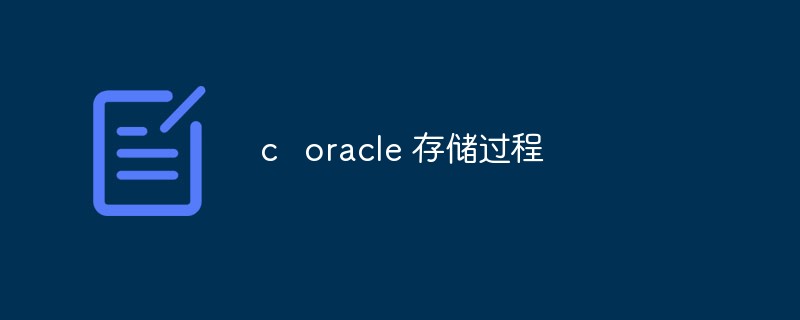 Gespeicherte Oracle-Prozedur