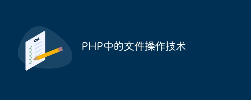 File operation technology in PHP