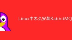 How to install RabbitMQ in Linux
