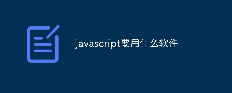 Apakah perisian yang harus saya gunakan untuk javascript?