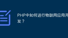 Wie entwickelt man IoT-Anwendungen in PHP?