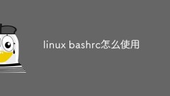 linux bashrc怎么使用