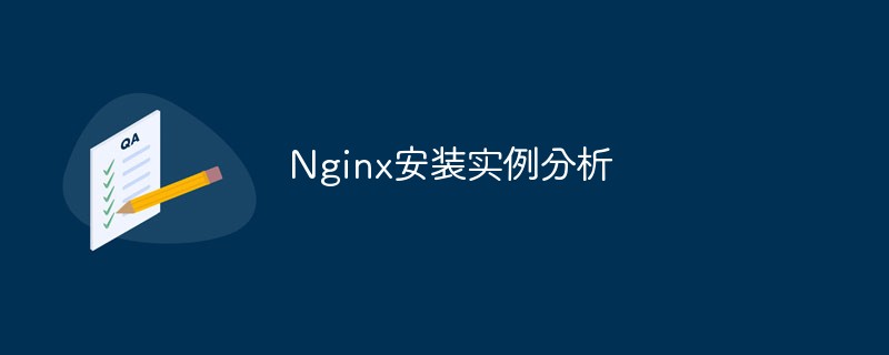 Nginx installation example analysis