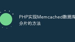 How to implement Memcached database sharding in PHP