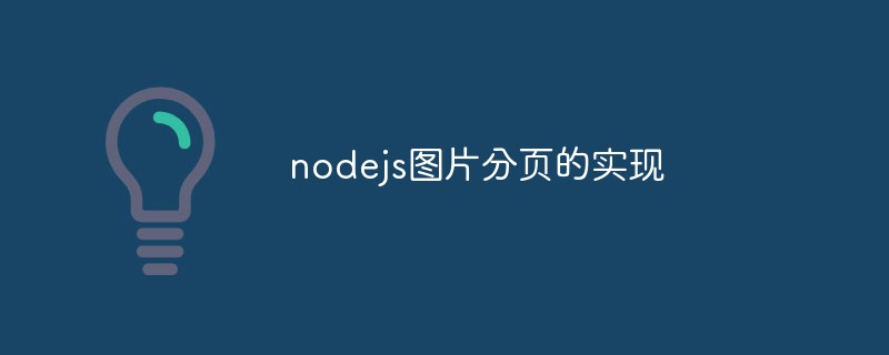 Pelaksanaan paging imej nodejs