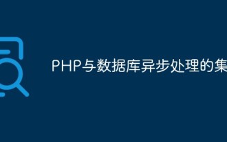 Integration von PHP und asynchroner Datenbankverarbeitung