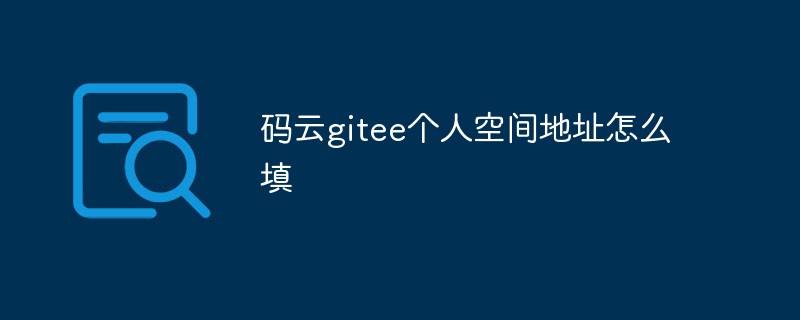 코드클라우드 지티 개인공간 주소 입력 방법