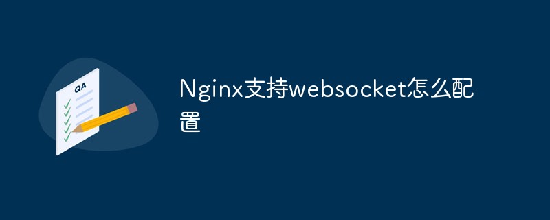 Comment configurer Nginx pour prendre en charge Websocket