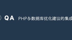 Integration of PHP with database optimization recommendations