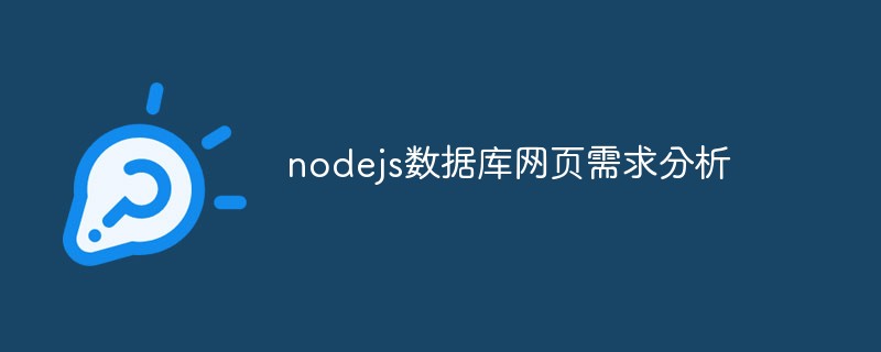 Analysis of nodejs database web page requirements