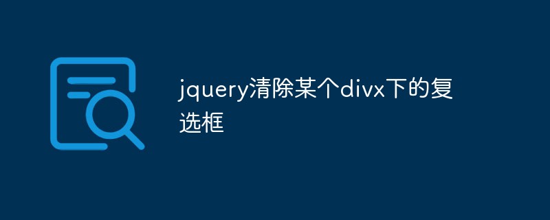 jquery mengosongkan kotak semak di bawah divx tertentu