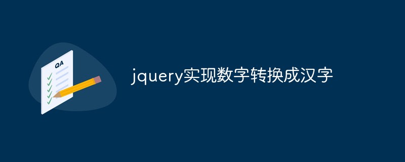 jquery menukar nombor kepada aksara Cina