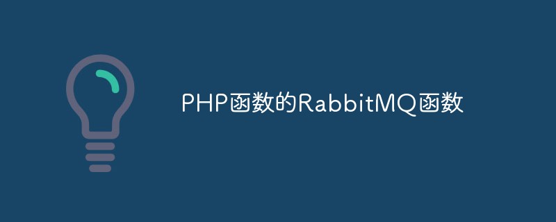 RabbitMQ-Funktionen für PHP-Funktionen