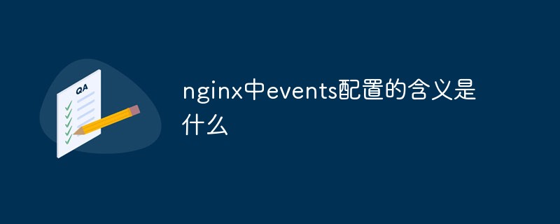 Quelle est la signification de la configuration des événements dans nginx