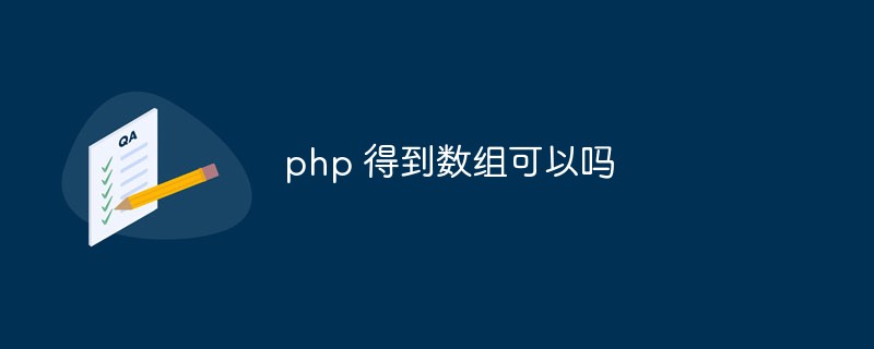 Ist es möglich, ein Array in PHP zu erhalten?