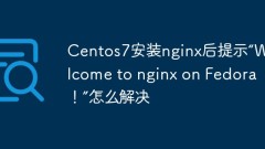 So lösen Sie das Problem „Willkommen bei Nginx auf Fedora!' nach der Installation von Nginx in Centos7