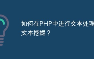PHP?? ??? ?? ? ??? ???? ???? ??? ??????