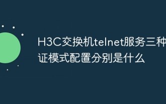 Quelles sont les trois configurations de mode d'authentification du service telnet du commutateur H3C ?
