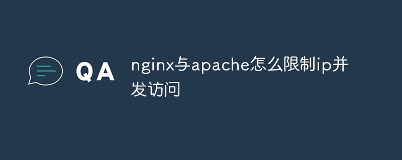 How to limit concurrent IP access between nginx and apache