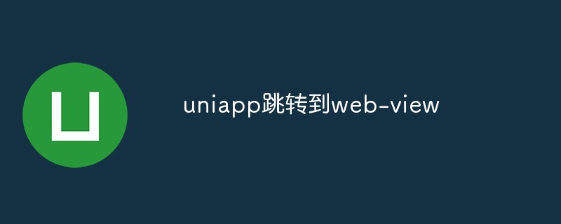 uniapp jumps to web-view